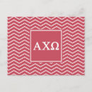Search for sorority postcards Harp