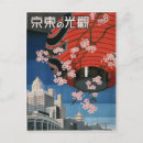 Search for paper lanterns postcards Vintage