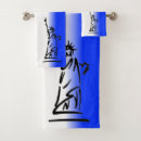 Search for red white and blue bath towels July 4th