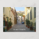 Search for athens postcards Plaka