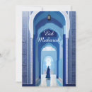 Search for happy eid invitations Mosque