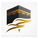 Search for hajj gifts Mecca