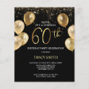 Search for balloons 4x5 invitations Glitter