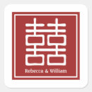 Search for asian calligraphy stickers Oriental