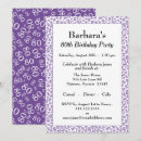 Search for 80 invitations Cool