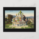 Search for russe postcards France