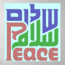 Search for arabic language posters English