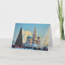 Search for russian christmas cards Christian