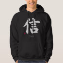 Search for japanese kanji hoodies Symbol