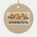 Search for stamp christmas tree decorations School