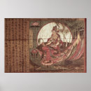 Search for kuan yin posters Chinese