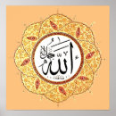 Search for names allah posters Calligraphy