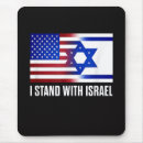 Search for stand mouse mats I stand with israel