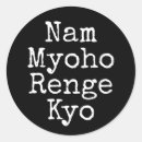 Search for mantra stickers Chant