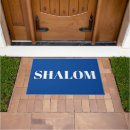 Search for jewish doormats Shalom