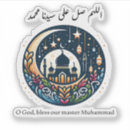 Search for mohammed stickers Muslim
