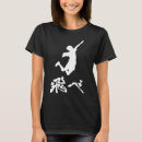 Search for haikyuu tshirts Anime