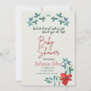 Search for arabic script invitations Islamic
