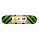 Search for nuclear skateboards Radiation