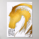 Search for chinese new year posters Horse