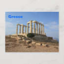 Search for poseidon postcards Greek