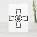 Search for tryzub cards Kiev