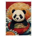 Search for ukiyo e art posters Waves