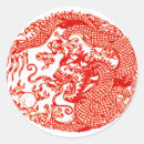 Search for red china stickers Retro