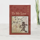 Search for kanjis cards Design