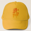 Search for ninjutsu hats Bujinkan