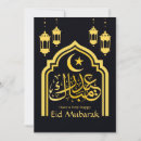 Search for arabic eid cards Calligraphy