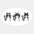 Search for hear no evil stickers Cute