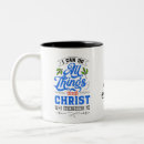 Search for philippians 4 13 mugs Inspirational
