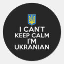 Search for love u stickers Pray for ukraine