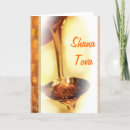 Search for shana tova cards Honey