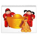 Search for chinese new year calendars Gold