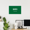 Search for saudi art Green