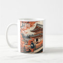 Search for kyoto mugs Kimono