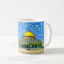 Search for dome of the rock mugs Palestine