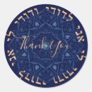 Search for mandala wedding stickers Blue