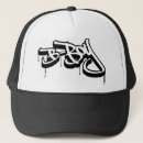Search for bboy hats Hop