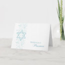 Search for jewish passover seasonal cards Flowers