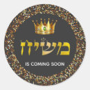 Search for gold crown stickers King