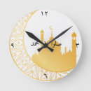 Search for muslim clocks Wall