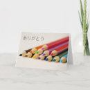 Search for writing thank you cards Colourful