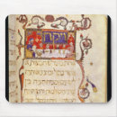 Search for passover mouse mats School
