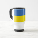 Search for ukraine travel mugs Slava ukraini