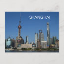 Search for the bund postcards City