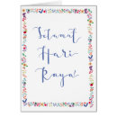 Search for hari raya Eid