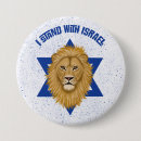 Search for lion of judah badges Israel